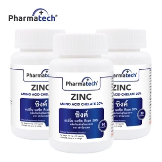 [แพ็ค 3 ขวด] ซิงค์ ฟาร์มาเทค Zinc Pharmatech แร่ธาตุสังกะสี Zinc AAC ให้ ซิงค์ 15 mg. สูงสุดที่ อย.อนุญาต วิตามินซิงค์