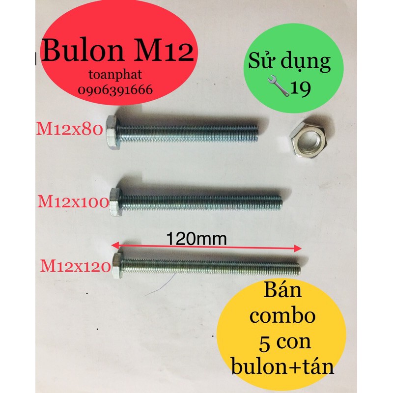 5 สลักเกลียว M12x80mm/M12x100mm/M12x120mm