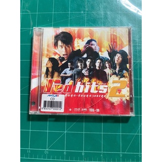 CD Red Hits 2 ฮิตสุด ร้อนสุด แรงสุด