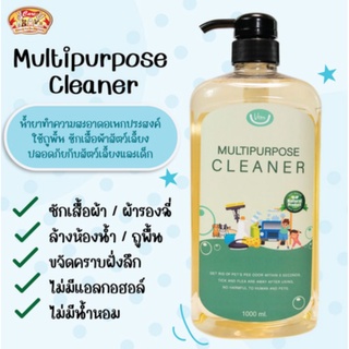 วีคลีนน้ำยาอเนกประสงค์V Care U หอมมากกลิ่นมิ้นท์ 1000ml.399บาทสะอาดครบหมดจดทั้งบ้าน ปลอดภัยต่อผิวสัตว์เลี้ยงไฟ