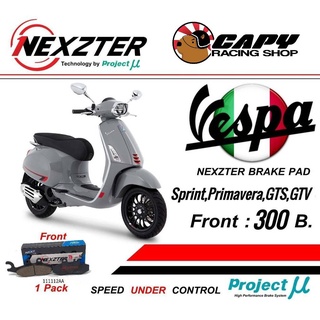 (🔥ใส่ CYHPJ5 ลด75บาท)ผ้าเบรคหน้า Nexzter สำหรับ Vespa GTS,GT,GTV,Primavera,Sprint