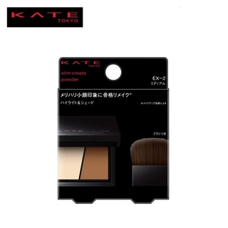 Kate slim create powder N (ผลิต ปี 01-2020 หมดอายุปี 2025 ค่า)