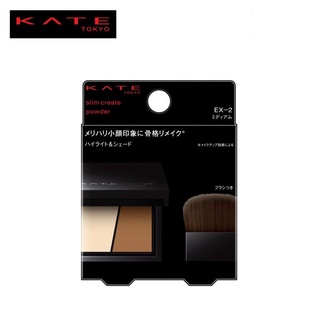 Kate slim create powder N (ผลิต ปี 01-2020 หมดอายุปี 2025 ค่า)