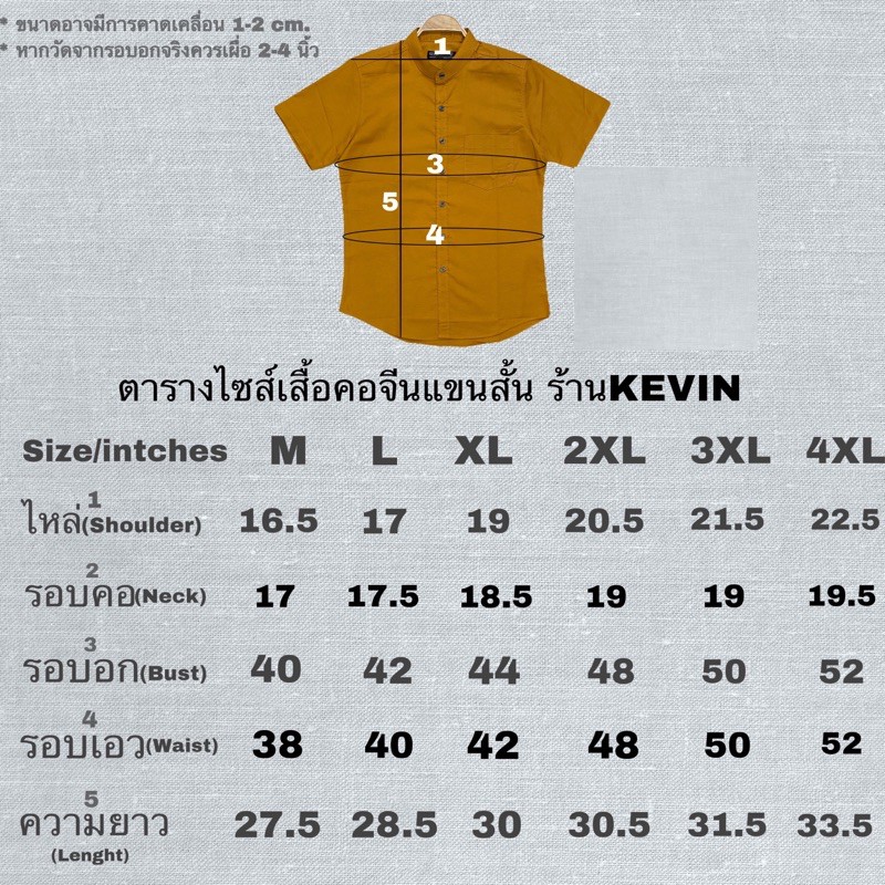 เสื้อคอจีนสื้อคอจีนแขนสั้นสีพื้น M-XXXLShort sleeve mandarin collar oxford shirt - รูปที่ 4