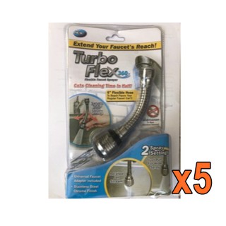 x5ข้อต่อก๊อกน้ำ หมุนได้360 องศ TURBO FLEX เกรดดี