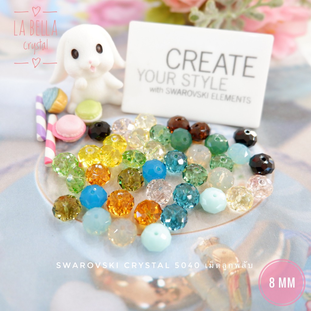 Swarovski Crystal เม็ดลูกพลับ (5040) ขนาด 8 mm ราคาเม็ดละ 20 บาท
