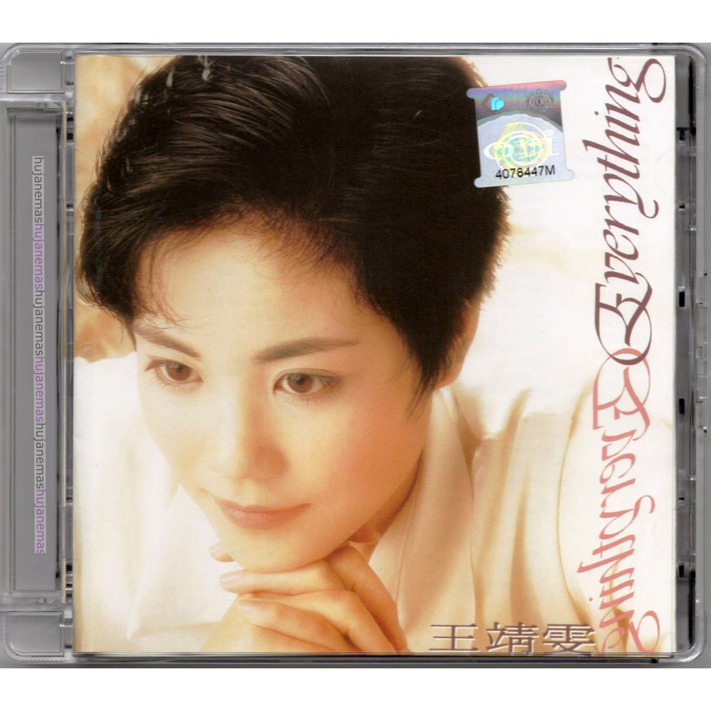 FAYE WONG 王 (SHIRLEY WONG 王) - Everything 1990 CINEPOLY RECORDS SUPER JEWEL CASE CD SEALED