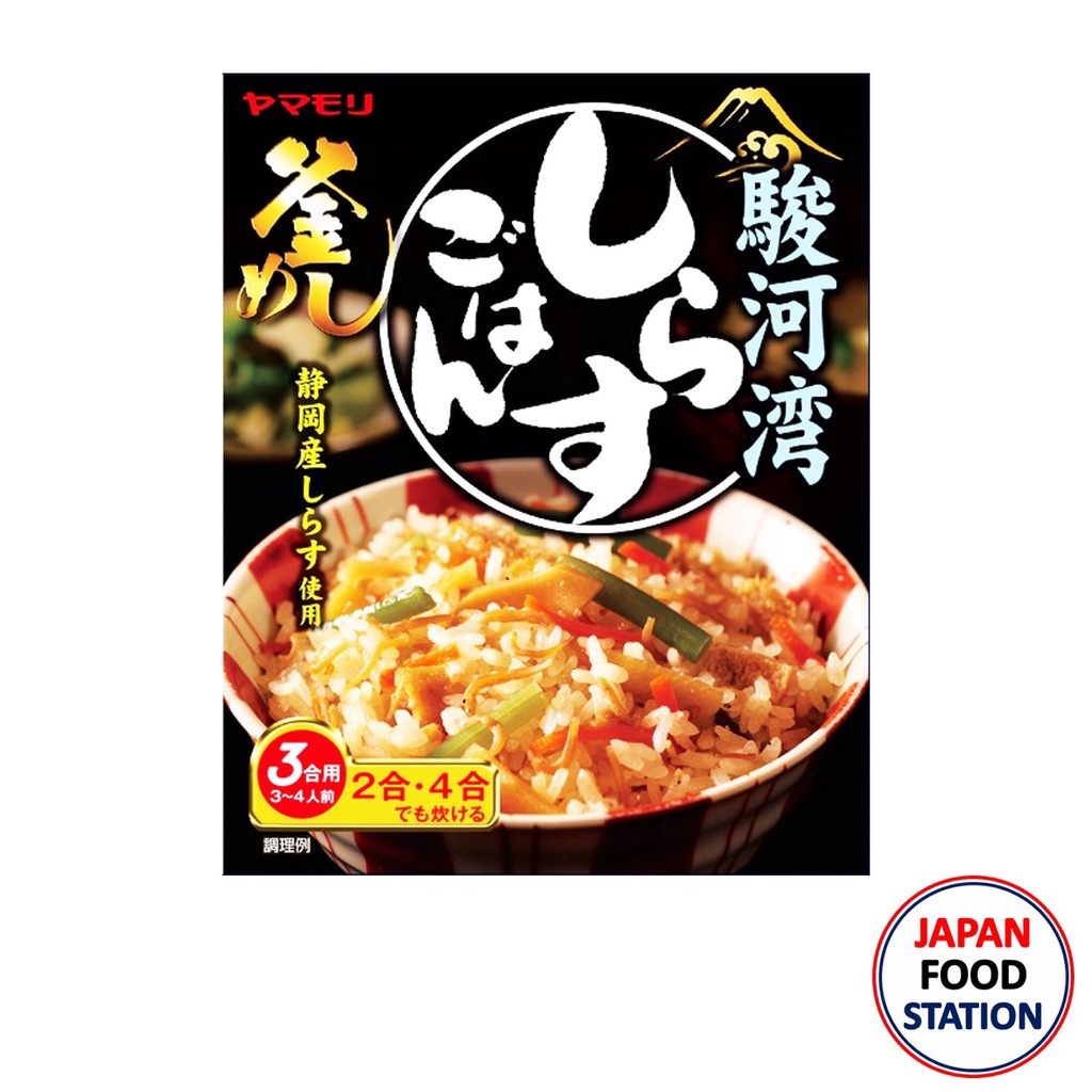 YAMAMORI SURUGAWAN SHIRASU GOHAN 180G (19677) ซอสปรุงรสสำหรับข้าวอบผสมปลาแห้งและผัก JAPANESE STYLE SAUCE