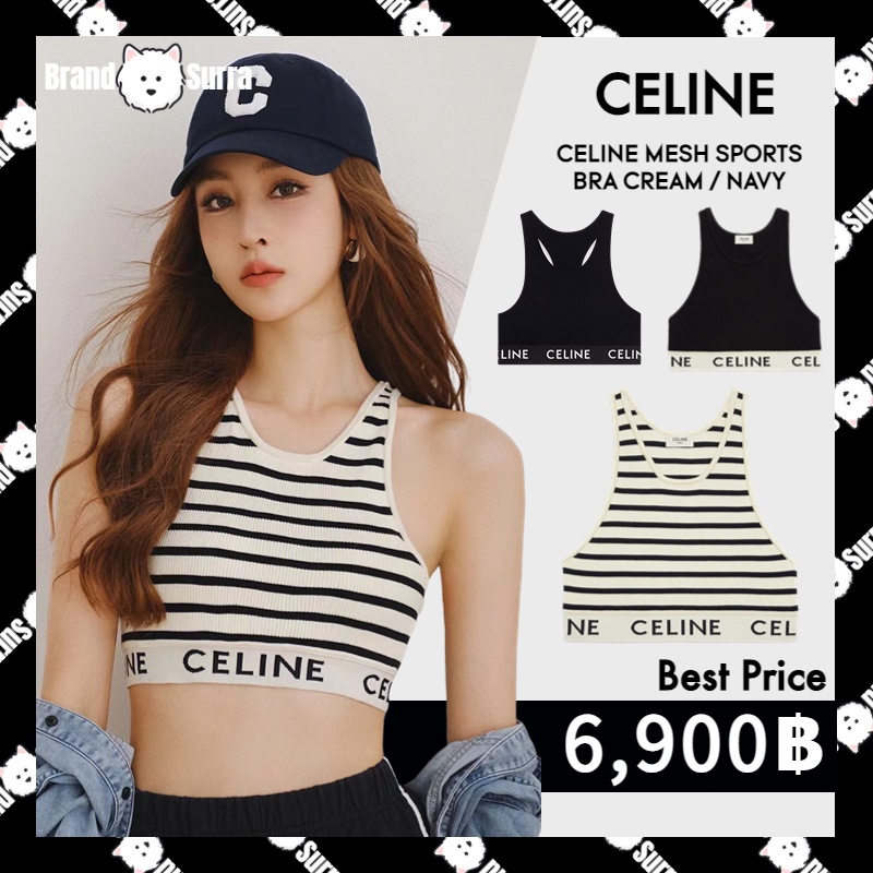 เซลีน แท้CELINE MESH SPORTS BRA เสื้อกั๊กสีขาวครีมสำหรับผู้หญิง