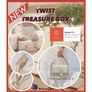 💖🎠Twist treasure box 🐚⚓️✨ มือ 1 New in pack 🥳 Atreasurebox ของแท้จาก shop ทุกใบ📮🔥