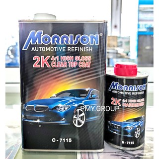 Morrison มอริสัน  แลคเกอร์ เคลียร์ 2K morrison 4:1 รุ่น C-7115 ขนาด 1ลิตร พร้อมฮาร์ดเดนเนอร์ขนาด 0.25ลิตร