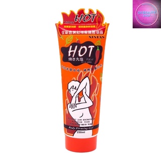 Xistan Hot Body Firming Gel เจลพริกร้อน บอดี้ เฟิร์มมิ่งเจล (250ml.)