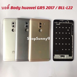 บอดี้ Body (ฝาหลัง+ เคสกลาง) huawei GR5 / GR5 2017