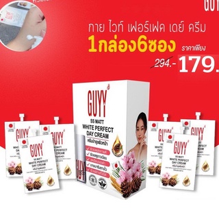 ครีมบำรุงผิวหน้า SS MATT White Perfect Day Cream (1กล่อง มี 6ซอง x 7มล.) GUYY