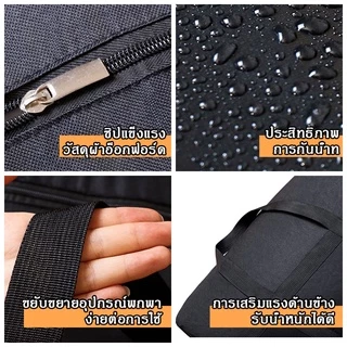 KITART กระเป๋าย้ายบ้าน 180L กระเป๋าเอนกประสงค์ กันน้ำ กันฝุ่น แบบพกพา