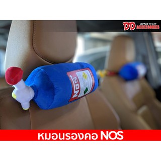 หมอนรองคอเบาะรถยนต์  หมอนอิง หมอนหัวเบาะ หมอนซิ่ง หมอนในรถ Nitrous turbo ต่อคู่