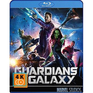 หนัง Blu-ray Guardians of the Galaxy (2014) รวมพันธุ์นักสู้พิทักษ์จักรวาล