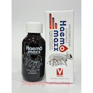 Haemomaxx ขนาด 100 มล. หมดอายุ  01-25 บำรุงเลือดสำหรับสุนัขและแมว