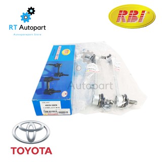 RBI ลูกหมากกันโคลงหน้า Toyota Camry ACV30 ACV31 ปี02-06 / ลูกหมากกันโคลง Camry คัมรี่ / 48820-0K030 / 48820-60050