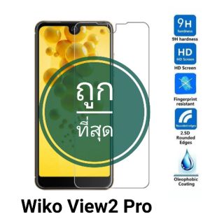 FLASH SALE !!! ฟิล์มกระจก Wiko View2 Pro