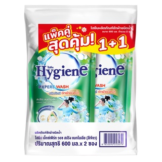 HYGIENE ไฮยีน ผลิตภัณฑ์ซักผ้าชนิดน้ำ เอ็กซ์เพิร์ทวอช กลิ่นสปริง แมกโนเลีย แบบถุง 600 มล. แพ็คคู่ (สีเขียว)