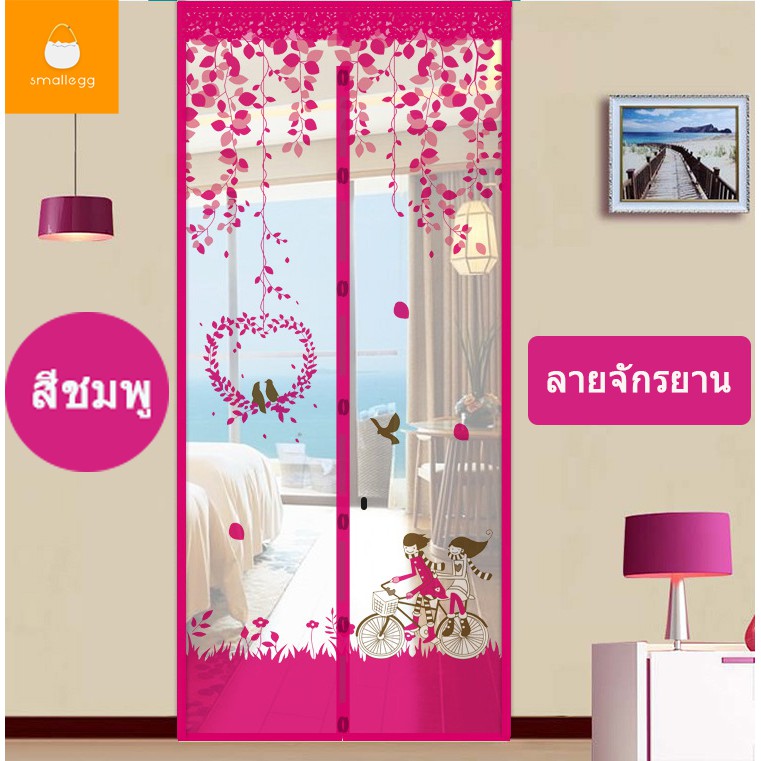 ม่านกันยุง ม่านแม่เหล็กกันยุง 90x210CM ม่านแม่เหล็กกันยุง ม่านติดประตู ม่านกันยุง มุ้งกันยุงติดประตู ลายmonkey ราคา ถูกที่สุด ดีลบีเคเค แกลเลอรีภาพที่ 9