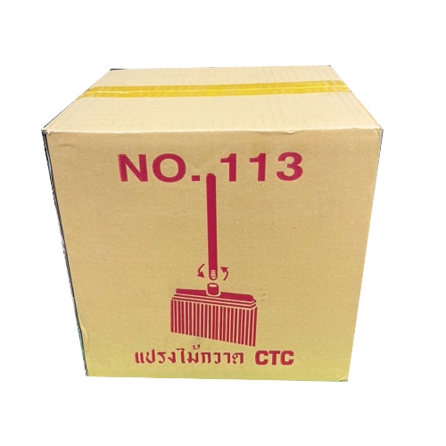 อะไหล่ หัวแปรงไม้กวาด คละสี #113 ( 1 อัน ) สินค้าราคารวมVAT - รูปที่ 2