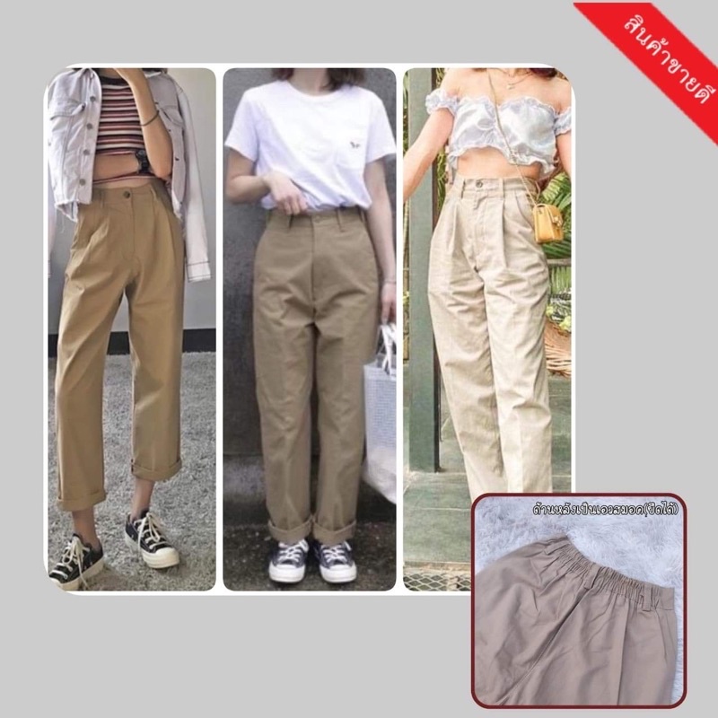 🚛ส่งของทุกวัน👖กางเกงทรงลุงมือ 1เอวสม็อคหลัง ยอดฮิตใส่ได้ทั้งหญิง/ชาย เสื้อผ้าแฟชั่น เสื้อผ