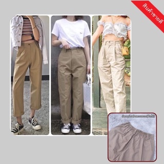 🚛ส่งของทุกวัน👖กางเกงทรงลุงมือ 1เอวสม็อคหลัง ยอดฮิตใส่ได้ทั้งหญิง/ชาย เสื้อผ้าแฟชั่น เสื้อผ