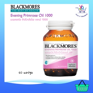 BLACKMORES Evening Primrose Oil อีฟนิ่งพริมโรส ออยล์ 1000 60 เม็ด