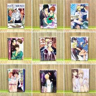 🐜 อันคัท [มือ1 พร้อมส่ง] &gt;&gt;&gt; เลื่อนดู นะคะ &gt;&gt;&gt; uncut การ์ตูนวาย