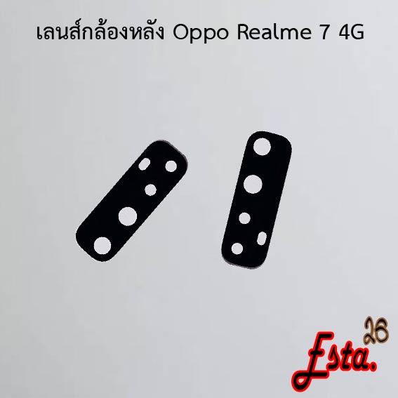 เลนส์กล้อง [Camera-Lens] Oppo Realme 7 4G,Realme 7i,Realme 8 4G,Realme 8 5G,Realme 8i