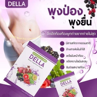 เดลล่า ดีท็อกซ์ Della [แบบชง]