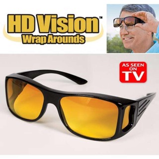 แว่นกันแดด แว่นสวมทับแว่นตา สำหรับใส่ขับรถตอนกลางคืน HD Vision