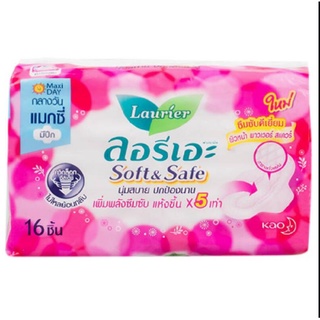 ลอรีเอะ16ชิ้นซอฟท์&amp;เซฟแมกซี่ปีกby grocery phuket online