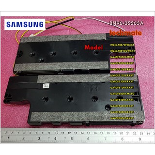 อะไหล่ของแท้/ลำโพงทีวีซัมซุง/SAMSUNG/ASSY SPEAKER P-FRONT;6ohm/BN96-25565A