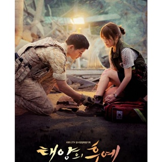 DVD ชีวิตเพื่อชาติ รักนี้เพื่อเธอ Descendants of the Sun : 2016 #ซีรีสเกาหลี - โรแมนติก (ดูพากย์ไทยได้-ซับไทยได้)