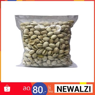 ถั่วพิตาชิโอ Pistachio USA เกรด A ขนาด 500g