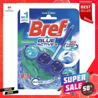 MINI HOME ก้อนทำความสะอาดสุขภัณฑ์ BREF 51g 4 ชิ้น ACTIVE OCEAN