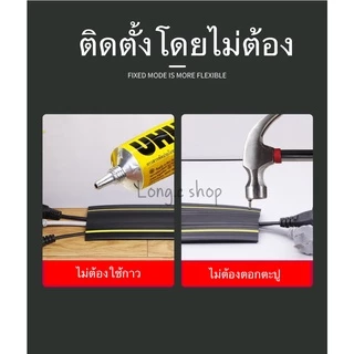 รางไฟ รางเก็บสายไฟ รางครอบสายไฟ ขายเป็นเมตร #DG08
