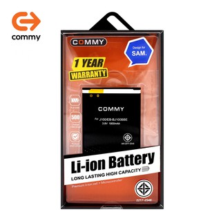 Commy แบตซัมซุง J1 (1,800 mAh) รับประกัน 1 ปี Samsung Galaxy J1 2015 (J100)