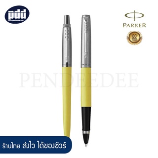 PARKER เซ็ตคู่ ปากกาลูกลื่นและโรลเลอร์บอล ป๊ากเกอร์ จ็อตเตอร์ ออริจินอล หัว 0.5 mm