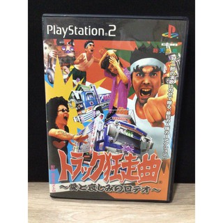 แผ่นแท้ [PS2] Truck Kyousoukyoku: Ai to Kanashimi no Rodeo (Japan) (SLPS-20062)