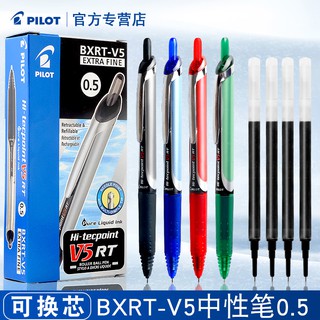 Pilot Bxrt - V5 ปากกาลูกลื่น 0 . 5 Rt Bxs - V5Rt