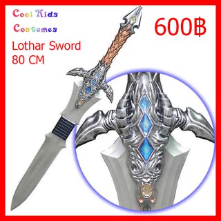 Lothar Sword World of Frost Sad Sword Cos Weapon Toy Sword Children Simulation Sword Model Weapon PU Prop ดาบของเล่น