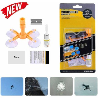 ชุดอุปกรณ์ช่วยซ่อมกระจกรถยนต์ Windshield repaair kit