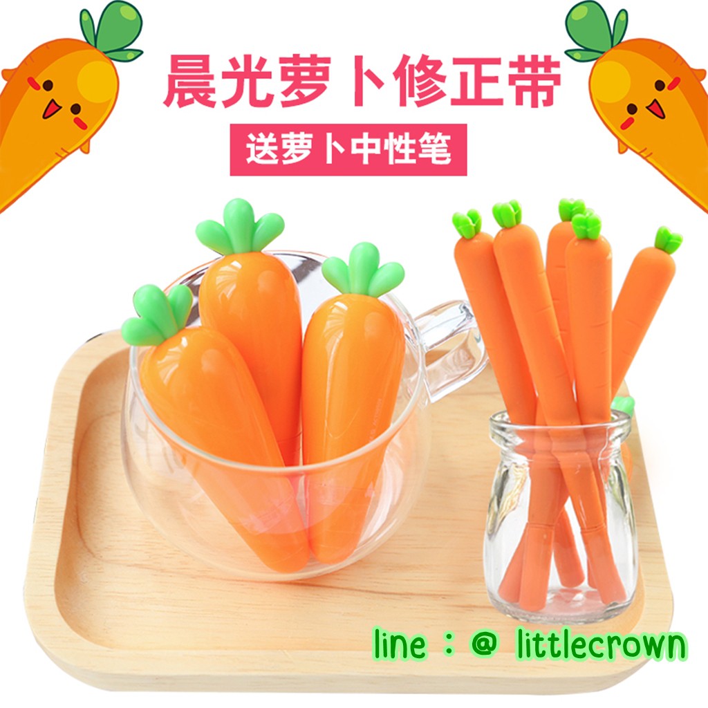 เครื่องเขียน น้องแครอท Carrot Stationary สุด Cute น่ารักสุด ๆ พร้อมส่งนะจ้ะ