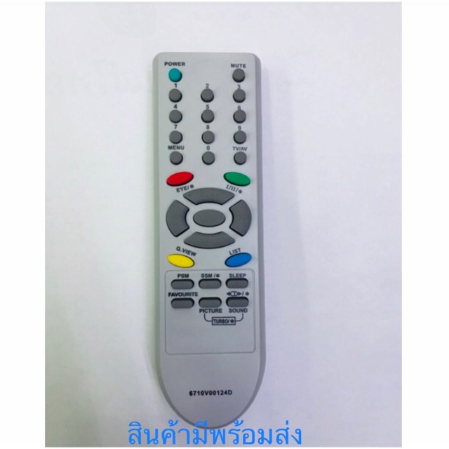 รีโมทTV LGใช้กับTV LG21-24นิ้ว 6710V124D