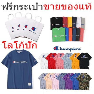 🔥พร้อมส่ง🔥 เสื้อยืด เสื้อยืดหญิง ผ้าฝ้ายแท้ เย็บปักถักร้อย