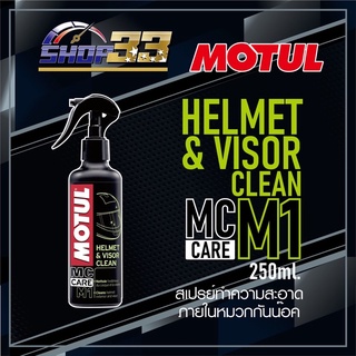 MOTUL MC CARE ™ M1 Helmet &amp; Visor Clean